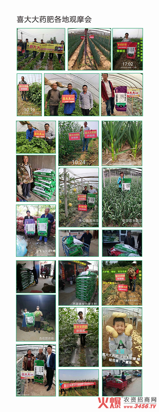 ɽ�|ʡ�읙�����r���Ƽ����޹�˾