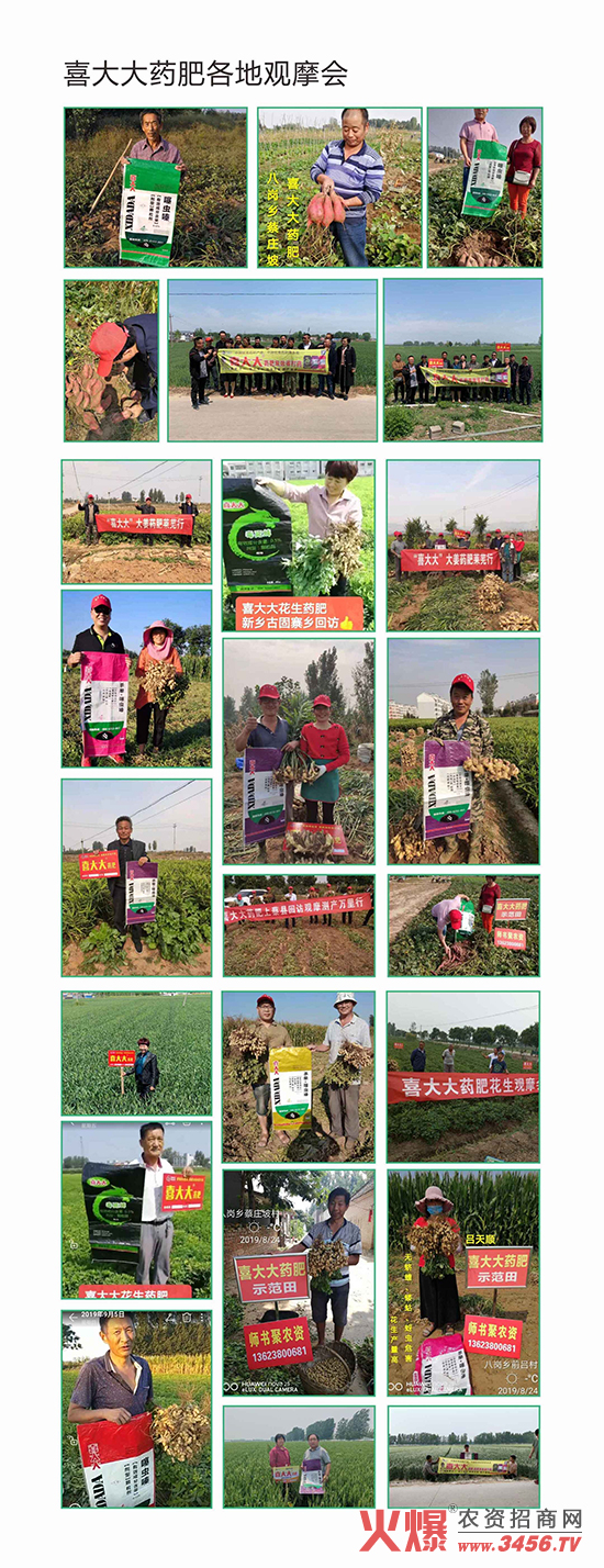 ɽ�|ʡ�읙�����r���Ƽ����޹�˾