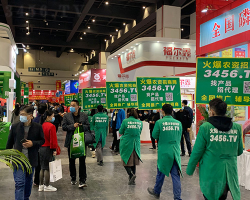 火爆農(nóng)資招商網(wǎng)2021中原肥料會獨霸風采！