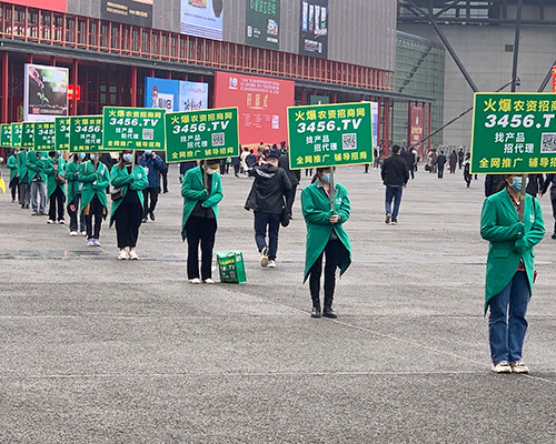 3456.TV火爆農(nóng)資招商網(wǎng)強勢出擊2021中原肥料會！