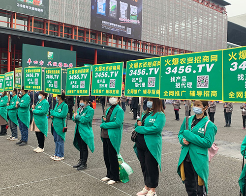 2021中原肥料會，火爆農(nóng)資招商網(wǎng)強勢宣傳，盡顯鋒芒！