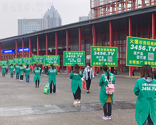 2021中原肥料會，火爆農(nóng)資網(wǎng)宣傳就是這么給力！