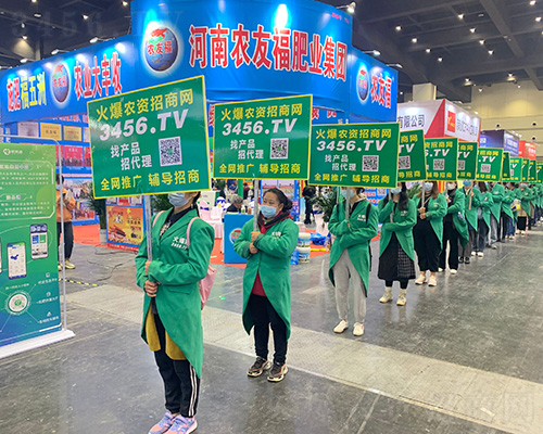 名企薈萃、萬商云集！3456.TV助力2021中原肥料會！