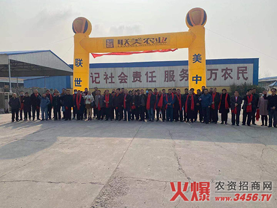 聯美農業科技(河北)有限公司 聯美農業科技(河北)有限公司