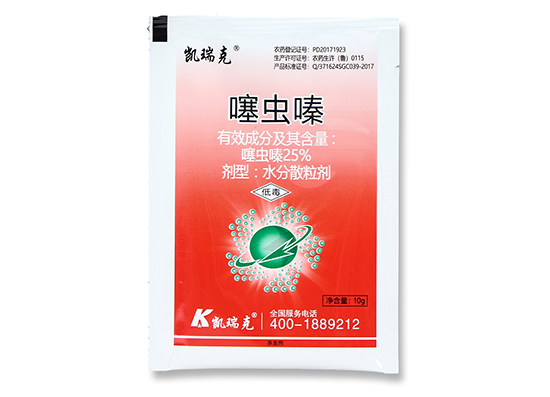 25%噻蟲嗪水分散粒劑-凱瑞克 25%噻蟲嗪水分散粒劑-凱瑞克