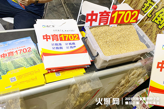 河南鑫廣發種業邀您聚首2021河南省夏季種子會! 河南鑫廣發種業邀您聚首2021河南省夏季種子會!