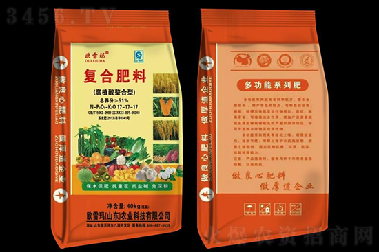 復合肥3500元/噸!2021年8月18日國內部分地區(qū)復合肥報價行情 復合肥3500元/噸!2021年8月18日國內部分地區(qū)復合肥報價行情