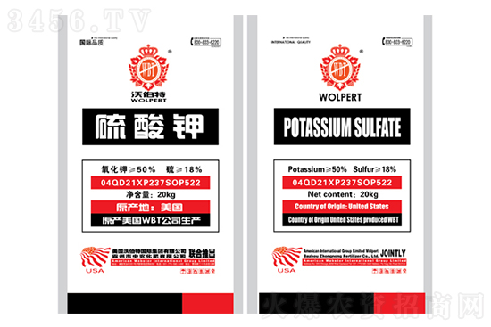 鉀肥大跌150元!2021年8月18日國內(nèi)鉀肥行情日?qǐng)?bào) 鉀肥大跌150元!2021年8月18日國內(nèi)鉀肥行情日?qǐng)?bào)