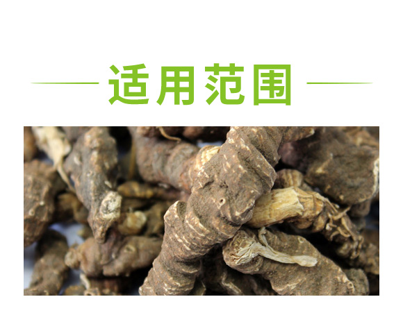 閲嶆ゼ浼炲艦縐戜腑鑽潗闄よ崏鍓?瀵岀編_04.jpg 閲嶆ゼ浼炲艦縐戜腑鑽潗闄よ崏鍓?瀵岀編_04.jpg