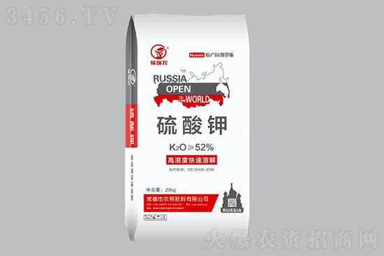 2021年9月11日國內鉀肥價格行情動態 2021年9月11日國內鉀肥價格行情動態