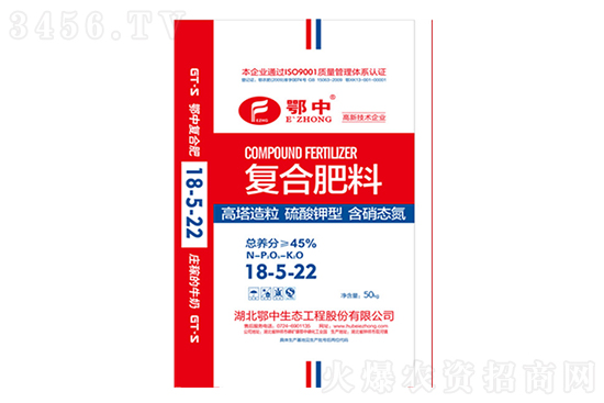 2021年9月13日國內復合肥報價行情 2021年9月13日國內復合肥報價行情