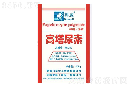 尿素市場延續漲勢!2021-9-24今日尿素價格報價 尿素市場延續漲勢!2021-9-24今日尿素價格報價