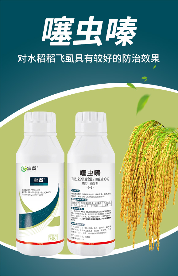 30%鍣昏櫕鍡偓嫻墏-瀹濈劧鐢熺墿_01.jpg 30%鍣昏櫕鍡偓嫻墏-瀹濈劧鐢熺墿_01.jpg