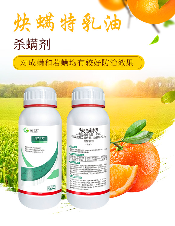 73%鐐旇灗鐗逛鉤娌?瀹濈劧鐢熺墿_01.jpg 73%鐐旇灗鐗逛鉤娌?瀹濈劧鐢熺墿_01.jpg