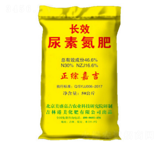 尿素價格暫穩(wěn)!2021年10月24日各地區(qū)尿素價格行情 尿素價格暫穩(wěn)!2021年10月24日各地區(qū)尿素價格行情