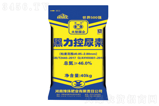2021年12月20日各地區尿素主流出廠報價 2021年12月20日各地區尿素主流出廠報價