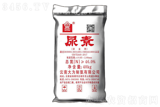 下“跌”100元/噸!今日尿素價格2021年12月21日 下“跌”100元/噸!今日尿素價格2021年12月21日