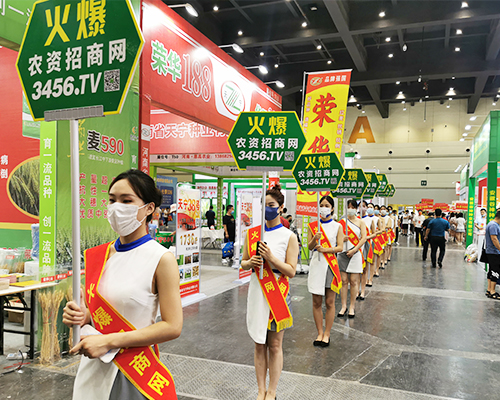 中原肥料會，火爆農資招商網新模式強勢宣傳！