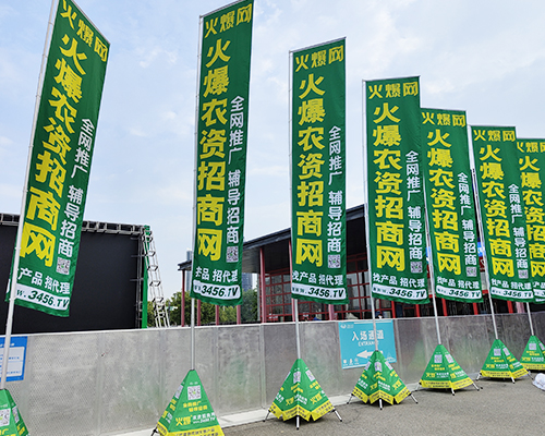 中原肥料會，火爆農資招商網強勢出擊！