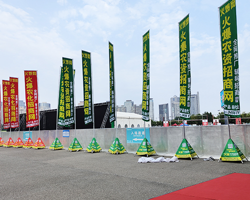 火爆推廣，勢大力強！中原肥料會，火爆網閃亮登場！