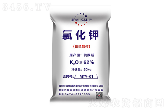 今日氯化鉀價格行情報價一覽2022-12-6 今日氯化鉀價格行情報價一覽2022-12-6