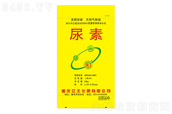 尿素漲幅放緩!2022-12-16今日尿素價格報價 尿素漲幅放緩!2022-12-16今日尿素價格報價
