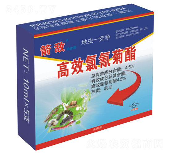 4.5%楂樻晥姘鞍鑿婇叝涔蟲補-綆晫-甯呭厠d.jpg 4.5%楂樻晥姘鞍鑿婇叝涔蟲補-綆晫-甯呭厠d.jpg