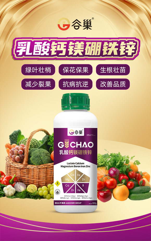 娌沖崡鍔犺胺娌冨啘涓氱鎶鏈夐檺鍏徃_01.jpg 娌沖崡鍔犺胺娌冨啘涓氱鎶鏈夐檺鍏徃_01.jpg