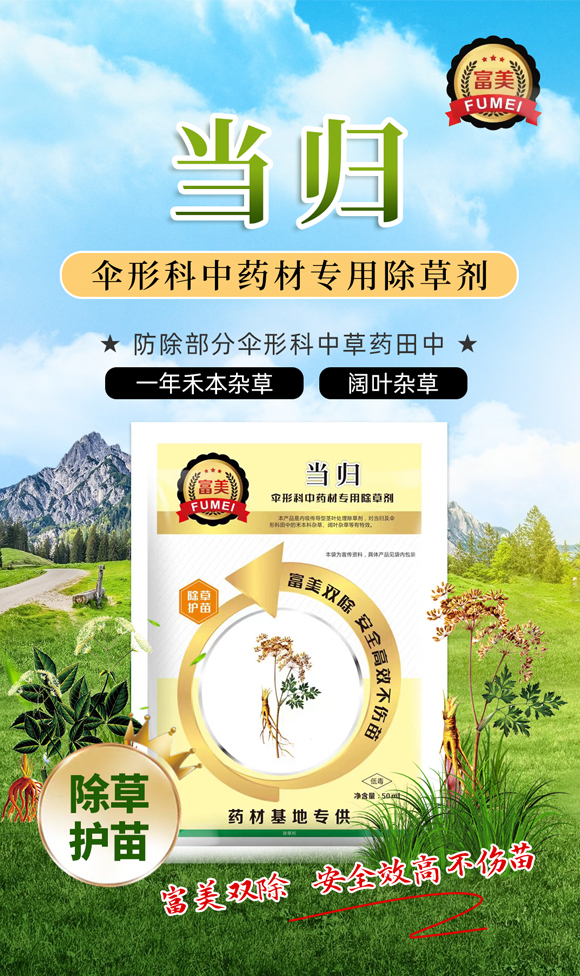 楣ゅ甯傚瘜緹庡啘涓氱鎶鏈夐檺鍏徃2_01.jpg 楣ゅ甯傚瘜緹庡啘涓氱鎶鏈夐檺鍏徃2_01.jpg