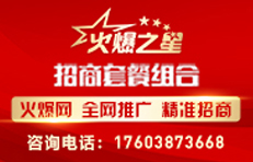 ��֮�������ײͽM��