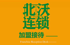 ������ʡ�����r�I�Ƽ����޹�˾