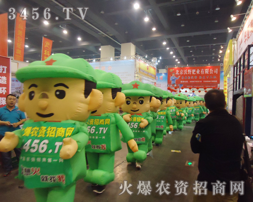 農資網綠色卡通氣模惹人注意