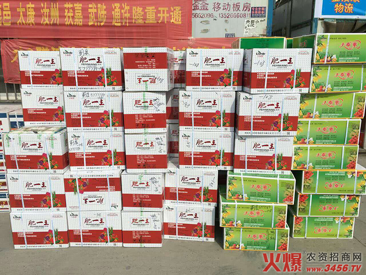 ����ʡ���������ﱣ�o���޹�˾