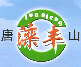 ��ɽ�м��S�ͺϷ����޹�˾