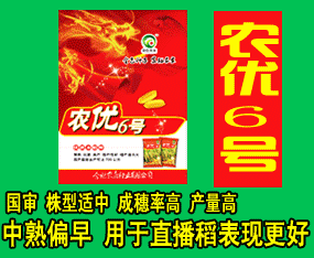 �Ϸ��r�ηN�I���޹�˾