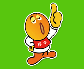 ɽ�|���S�N�I(y��)����؟�ι�˾