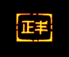 �������S���B�Ƽ����޹�˾