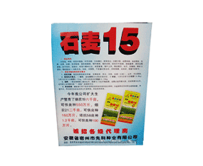 ����ʡ�������ȿƷN�I���޹�˾