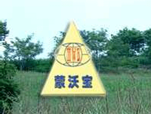 ���ɹ��־G���߿Ƽ���������޹�˾