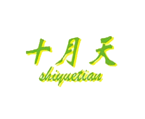 �������B�B�S�r�Y���޹�˾