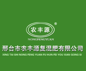 ���_(t��i)���r(n��ng)�SԴ��(f��)������޹�˾