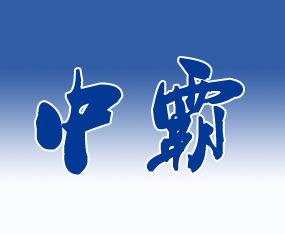 �ӱ��аԙCе�������޹�˾