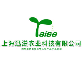 �Ϻ�Ѹ���r�I�Ƽ����޹�˾