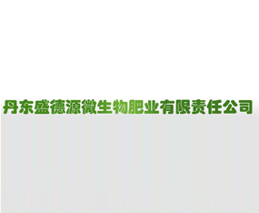 �|��ʢ��Դ΢����Ƽ�����؟�ι�˾