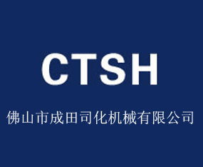 ��ɽ�г���˾���Cе���޹�˾