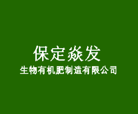 �����Ͱl�����ЙC���������޹�˾