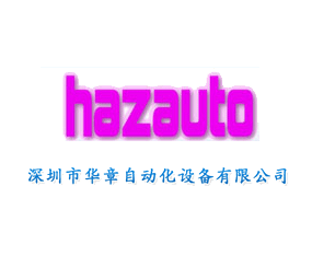 �������A���Ԅӻ��O�����޹�˾