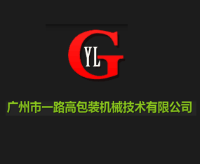 �V����һ·�߰��b�Cе���g���޹�˾