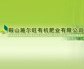 ��ɽʩ�����ЙC�ʘI���޹�˾