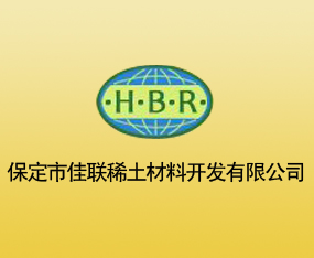 �����м�ϡ�������_�l���޹�˾